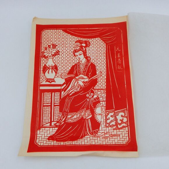 Japanese Kirigami Folk Art Paper Cut Geisha Woman Papercut Red Vintage Unmounted - Picture 1 of 3